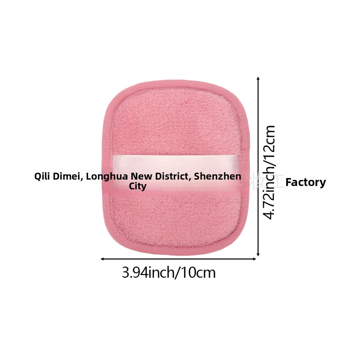 Reusable Makeup Remover Towels – 7-Piece Pack